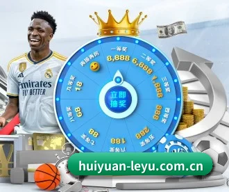 huiyuan-leyu.com.cn APP 深度功能
