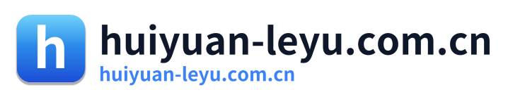 huiyuan-leyu.com.cn